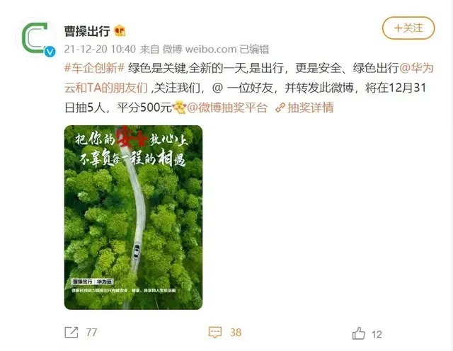 华为|被整个车圈“疯狂”@，华为云缘何“出圈”？