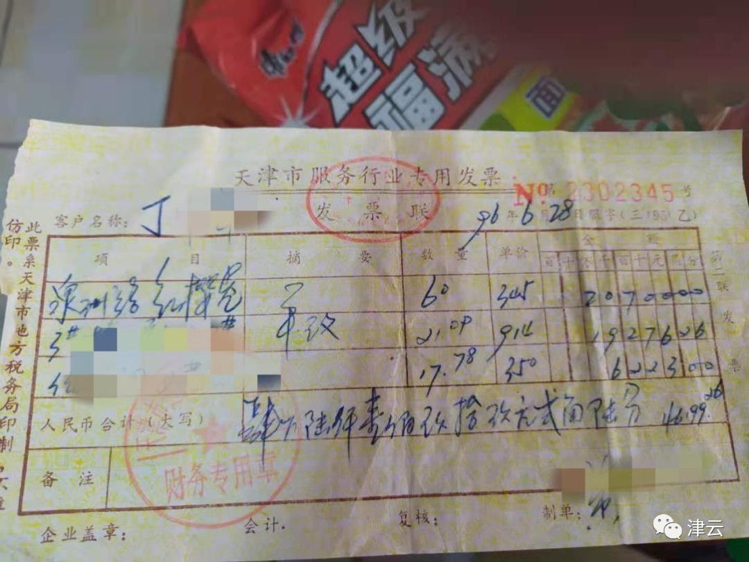 新房|20多年前买房未办证 算新房还是老房?认证结果来了