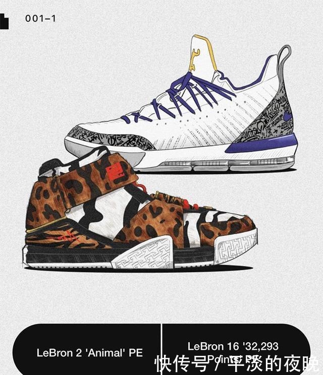 官方投票!16款「勒布朗 PE」哪双登场你说了算