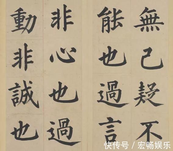 书法!被日本人捧为“一代书宗”,却在中国书法史上寂寂无名躺了600多年