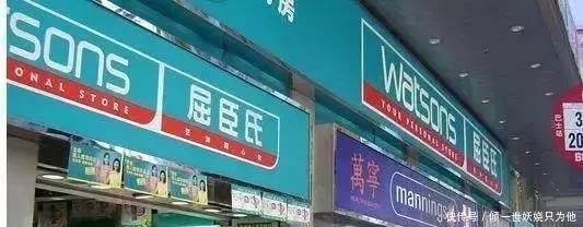 被国人逼上绝路！屈臣氏38元“贱卖”兰蔻粉水，这下雅诗兰黛慌了！