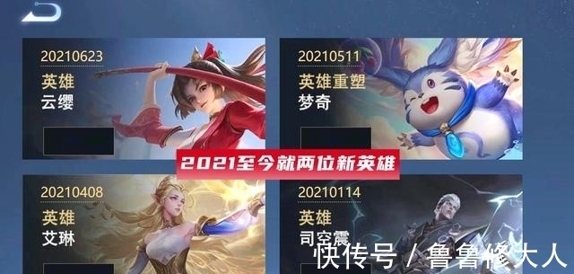 王者荣耀|王者荣耀：S25新英雄前瞻，新弈星补位，神女23号下架，莫邪加料