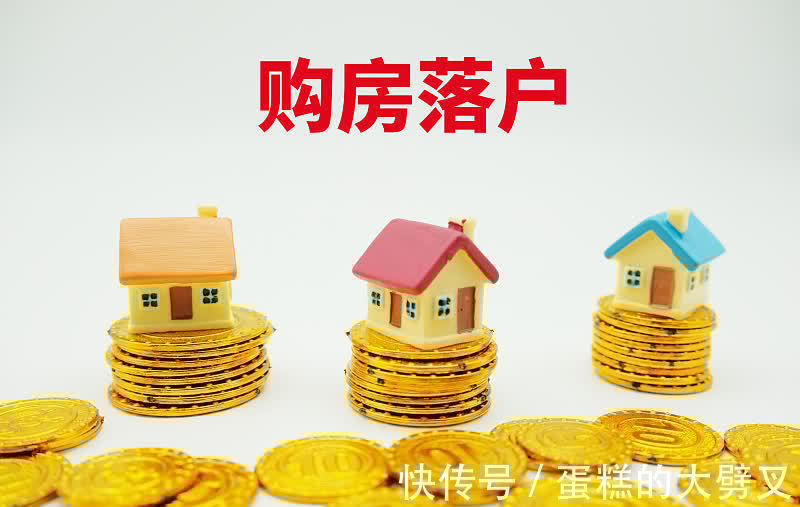 出生率|手握50万，明年起是“买房”还是“存银行”？银行行长良心建议