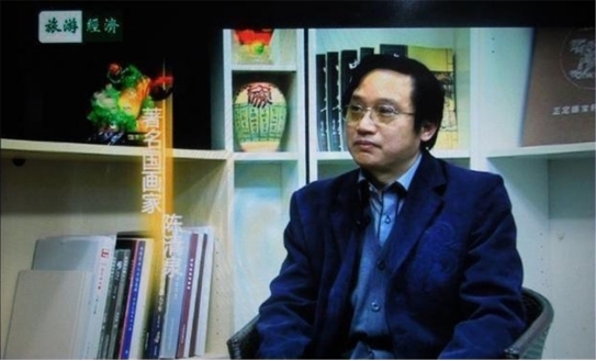 气壮山河|画坛传奇:陈清泉41岁为人民大会堂创作巨作