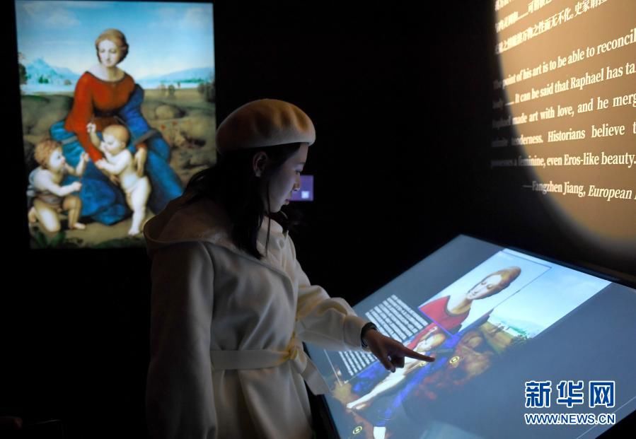  拉斐尔|“拉斐尔的艺术：不可能的相遇”展览在中华世纪坛开幕