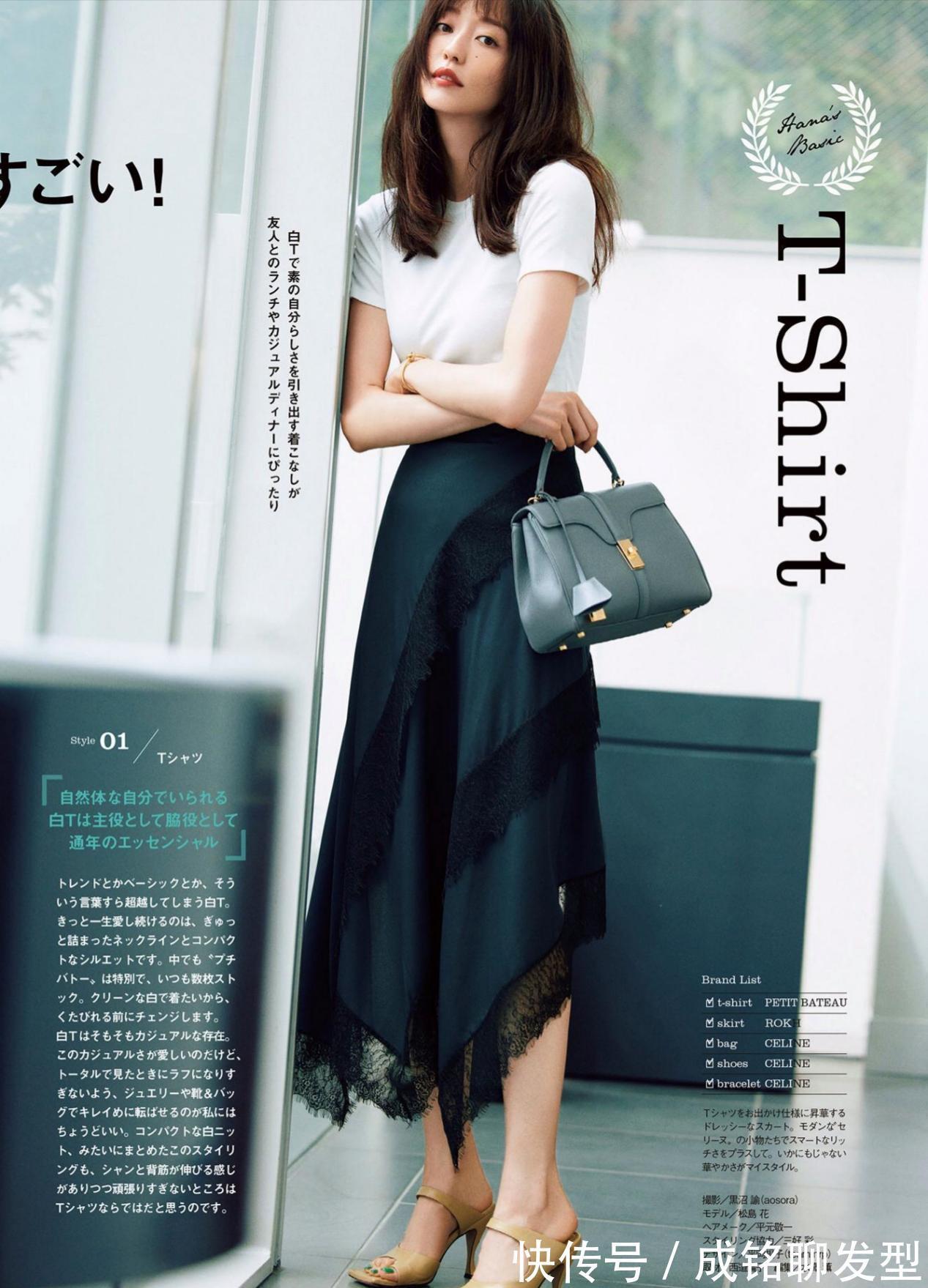 单品|基础款穿出高级感,日本达人松岛花才是时髦精,简单优雅又养眼