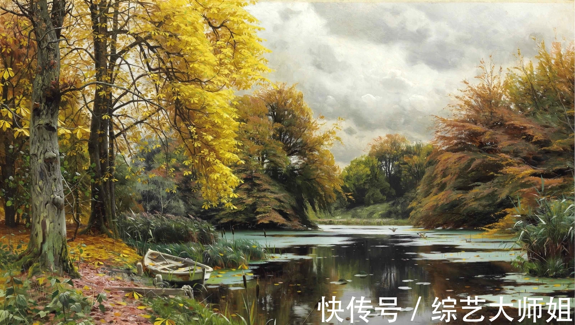 森林会|他画的森林会呼吸,彼得·莫克·蒙森德Peder Mork Monsted油画欣赏