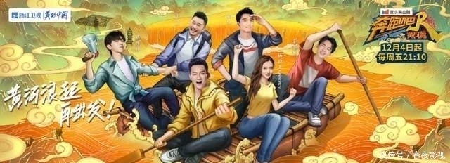 欢乐喜剧人|上周末综艺收视率出炉，两大全新节目挺进前五，黑马综艺跌下神坛！
