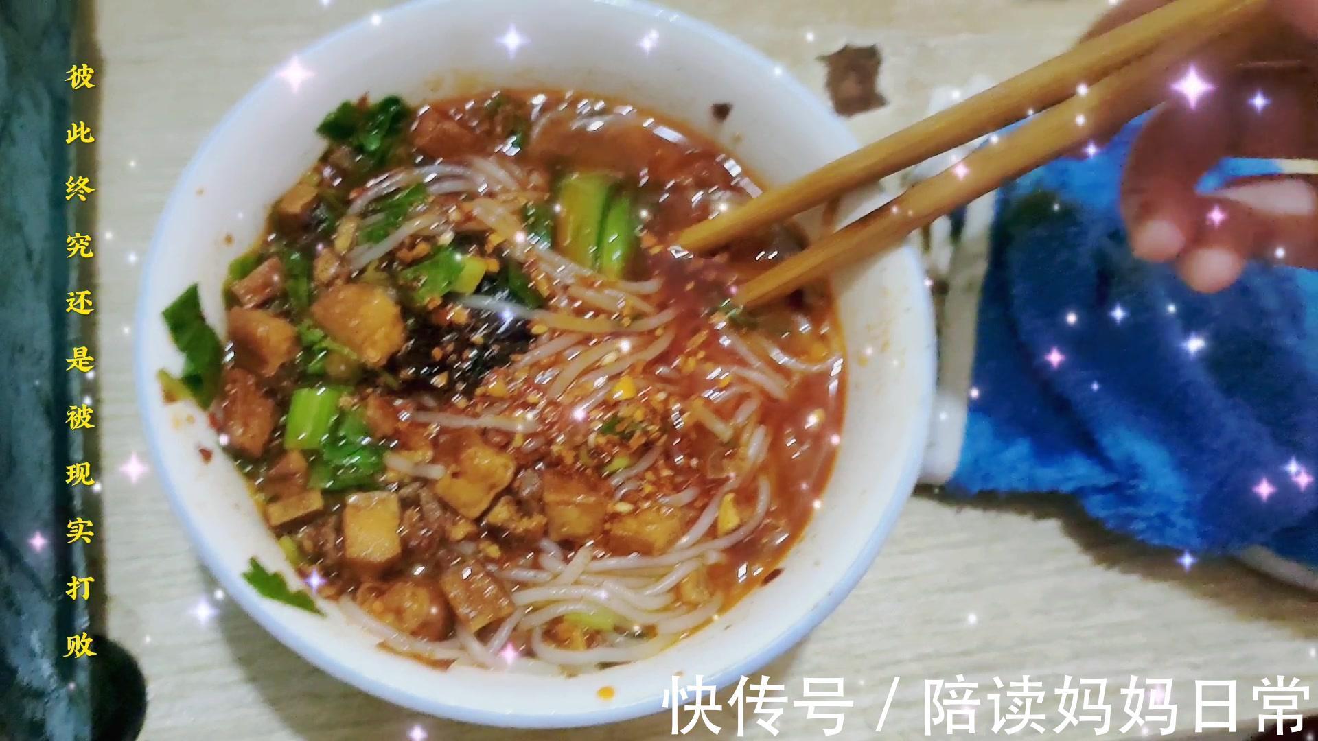 好吃|手把手教你在家做麻辣米线，麻辣味十足，色香味俱全，好吃到停不下来