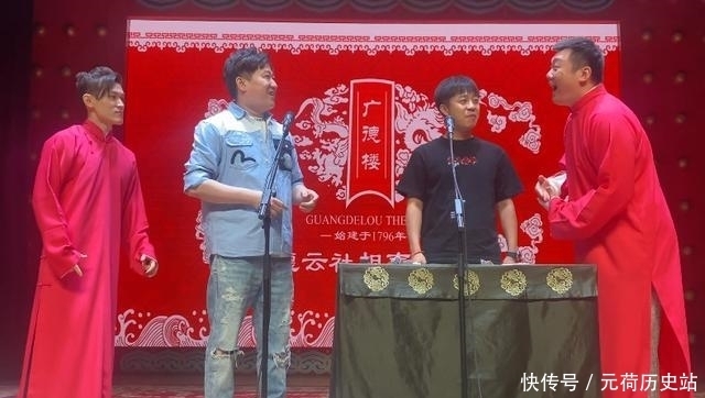 张鹤伦|德云六队湖广返场,杨鹤通,张鹤帆空降现场,张鹤伦真是太会玩了
