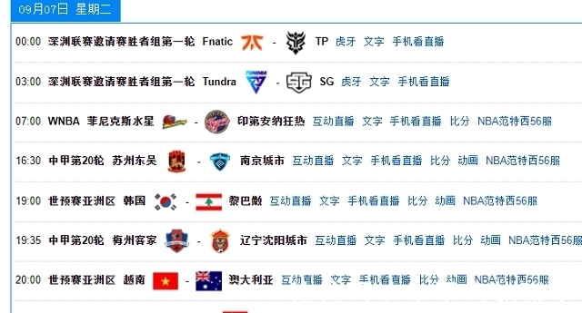 宝威体育- 宝威体育官网- 宝威体育APP下载先导智能回应：商务部出口管制对公司整体影响较小