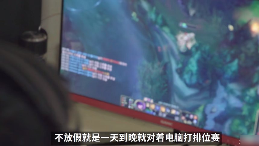 资格|想去LPL打职业?看完青训选拔,你连追梦的资格都不一定有