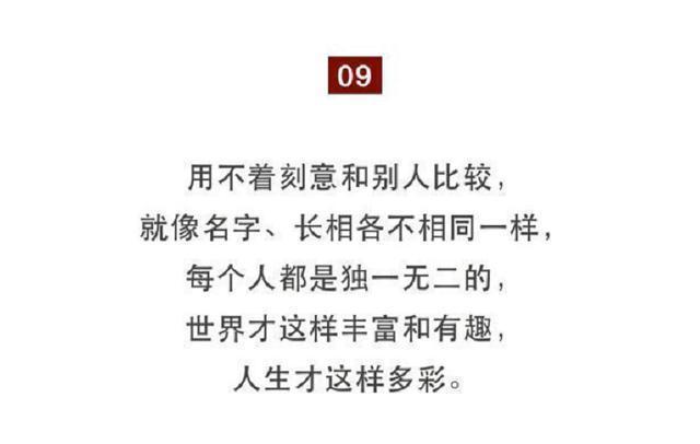 每个孩子|一位日本妈妈的10条家规,条条扎心,教出来的孩子怎么会不出息