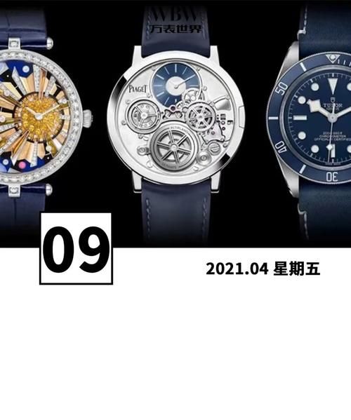 不能带去运动的表凭什么称为运动腕表