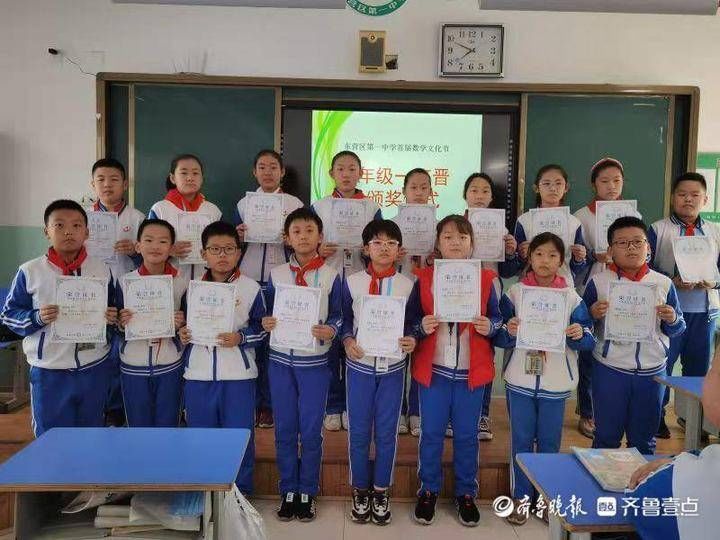 成功|东营区一中成功举办首届数学文化节活动