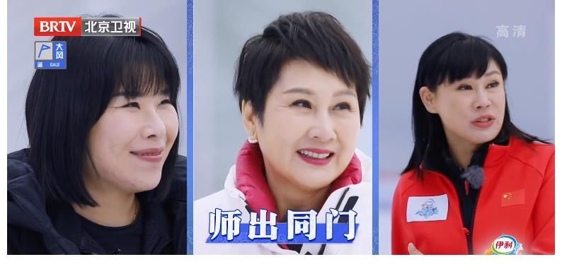 深藏不露！世界冠军叶乔波一声“队长”唤起凯丽曾经的运动员回忆