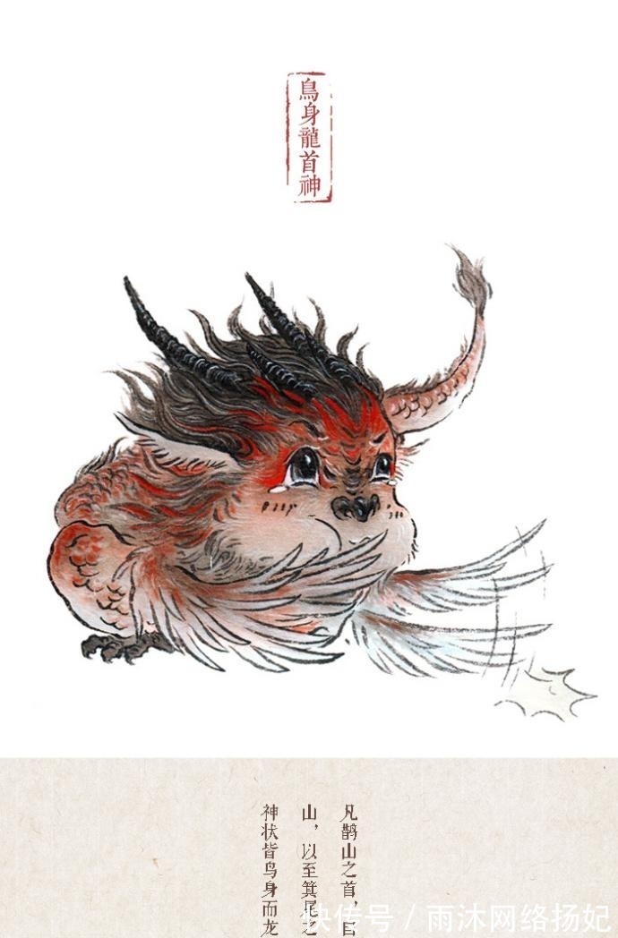 山经&《山海经》记载了“异形时代” 西方专家 中国史前文明