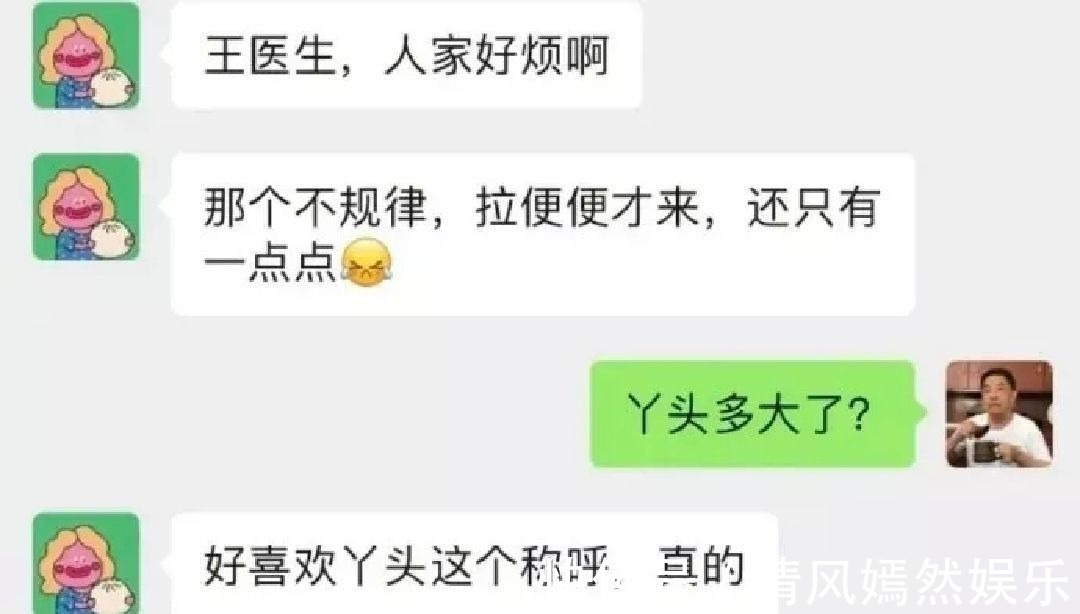 |搞笑段子:和家里介绍的妹子吃完饭了,接下来我该怎么办啊?