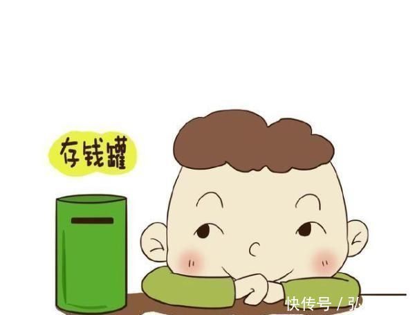 理财|孩子超过这一年龄,就该给他零花钱了,别舍不得