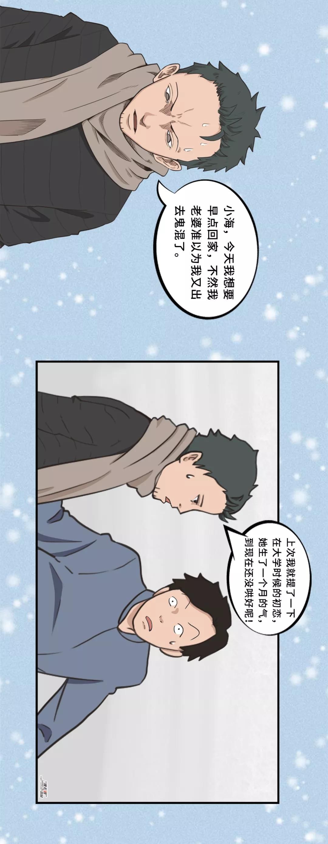 【漫画新车】校园里形影不离的情侣，后来都怎样了？