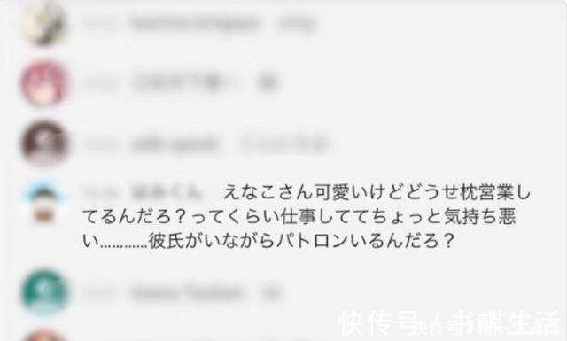 键盘侠|日本知名coser被激怒，年入三千万回应键盘侠，你支持谁