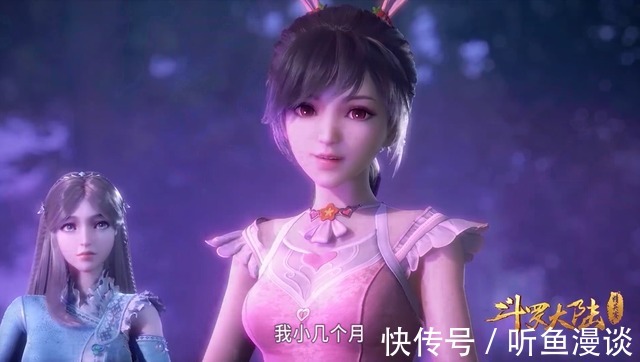 泰坦巨猿|斗罗大陆:盘点小舞说过的7次谎,6次形势所迫,1次纯粹是主动