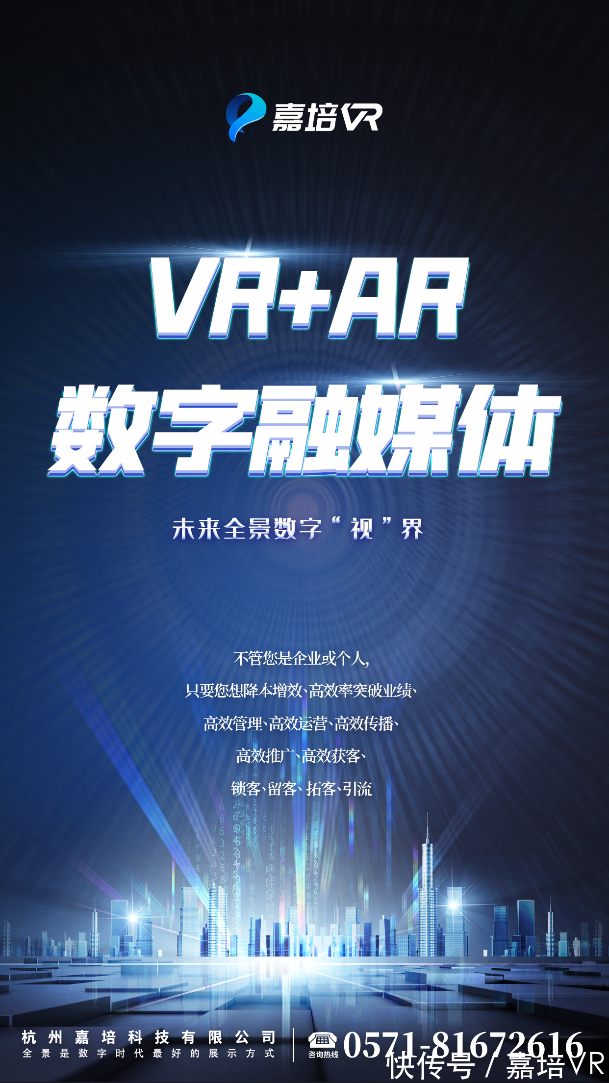 数字全景展厅上线啦 | 嘉培VR|中国动漫博物馆 | 全景