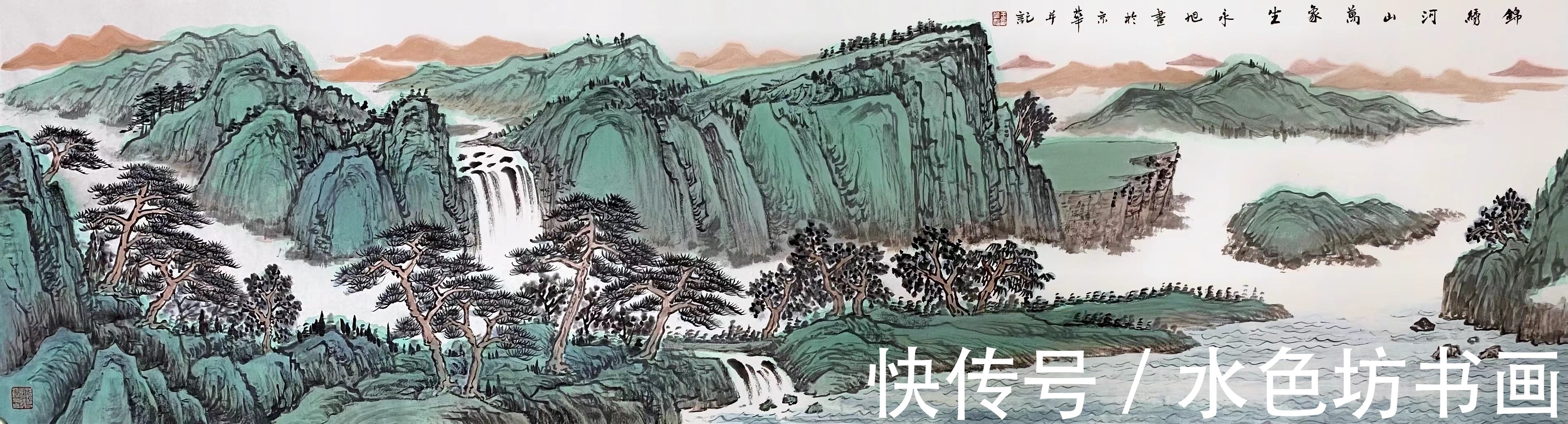 中国楹联学会|画家专栏 │王永旭——江作青罗带,山如碧玉簪