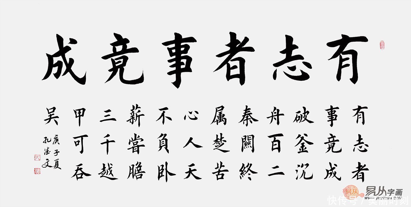 千里之行|客厅挂什么字画好?书法作品为您准备