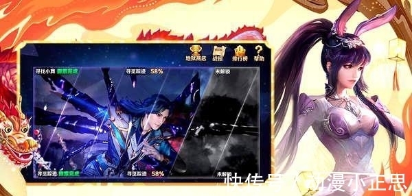 大长腿|成龙代言斗罗大陆完美饰演唐昊,但配音一言难尽,比比东这腿绝了