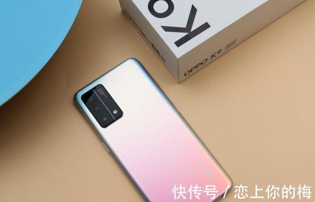 gpu|OPPO K9 Pro曝光：120Hz屏+60W快充！