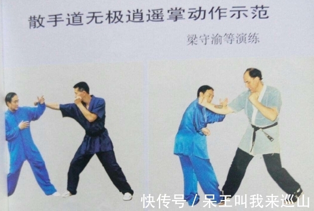 搏击|臧晓忠实战功夫如何?一手创立铁禅门搏击功夫,逍遥杀手名下无虚