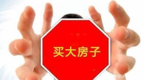 提前还贷|贷款买房最好贷20年以上, 否则无法拿到这5大好处!