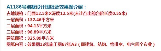 别墅|常见的欧式别墅,设计大方,外观精美,建栋生活温馨舒适。