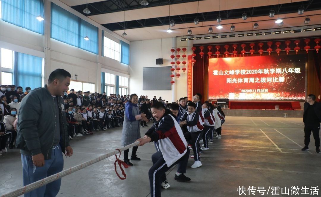 体育|霍山文峰学校初中部“阳光体育活动周”火热来袭...