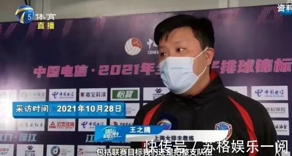 新星|女排主帅放烟雾弹,新星却曝出夺冠目标,中国排协雄心真不小?