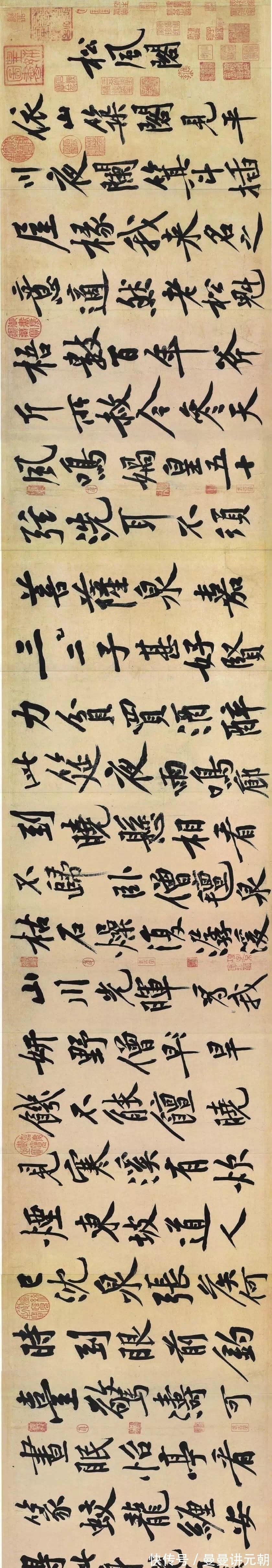 草书!黄庭坚草书《僧润诗四首》,那起伏连绵的线条,都是美的想象