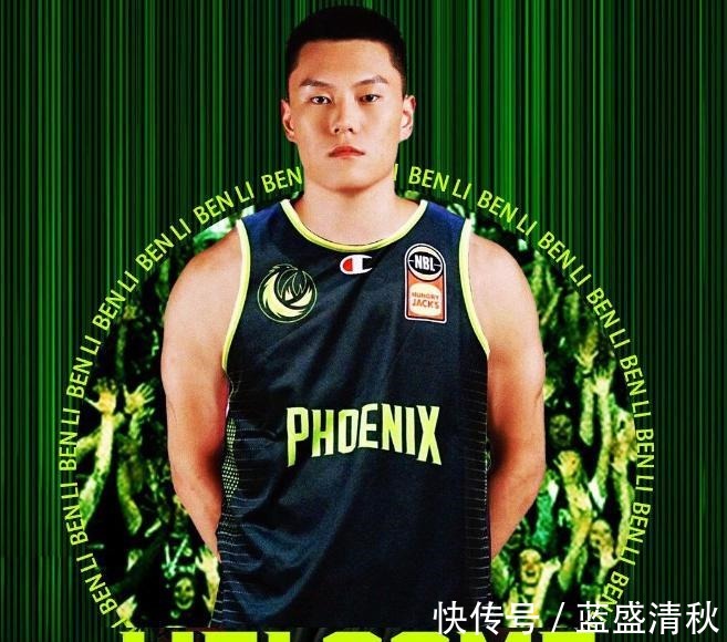 澳洲NBL联赛|澳洲NBL联赛官宣李弘权加盟墨尔本凤凰!将携手周琦并肩作战!