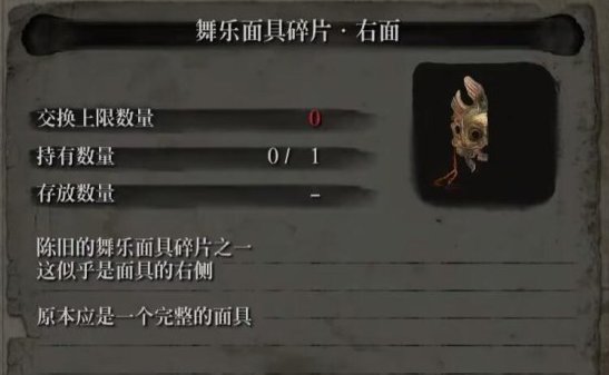 只狼佛珠 只狼佛珠