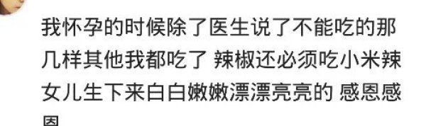 广西人|怀孕不忌口的报应,宝宝出生,脸上全是小包包,你后悔吗