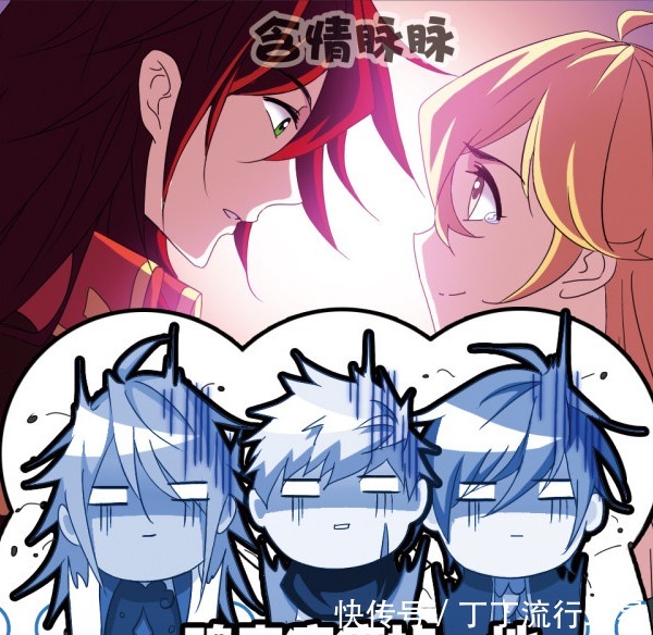 白沉香|斗罗大陆众神出入成双,为何他的伤痛无人察觉三少欠他一个妻子