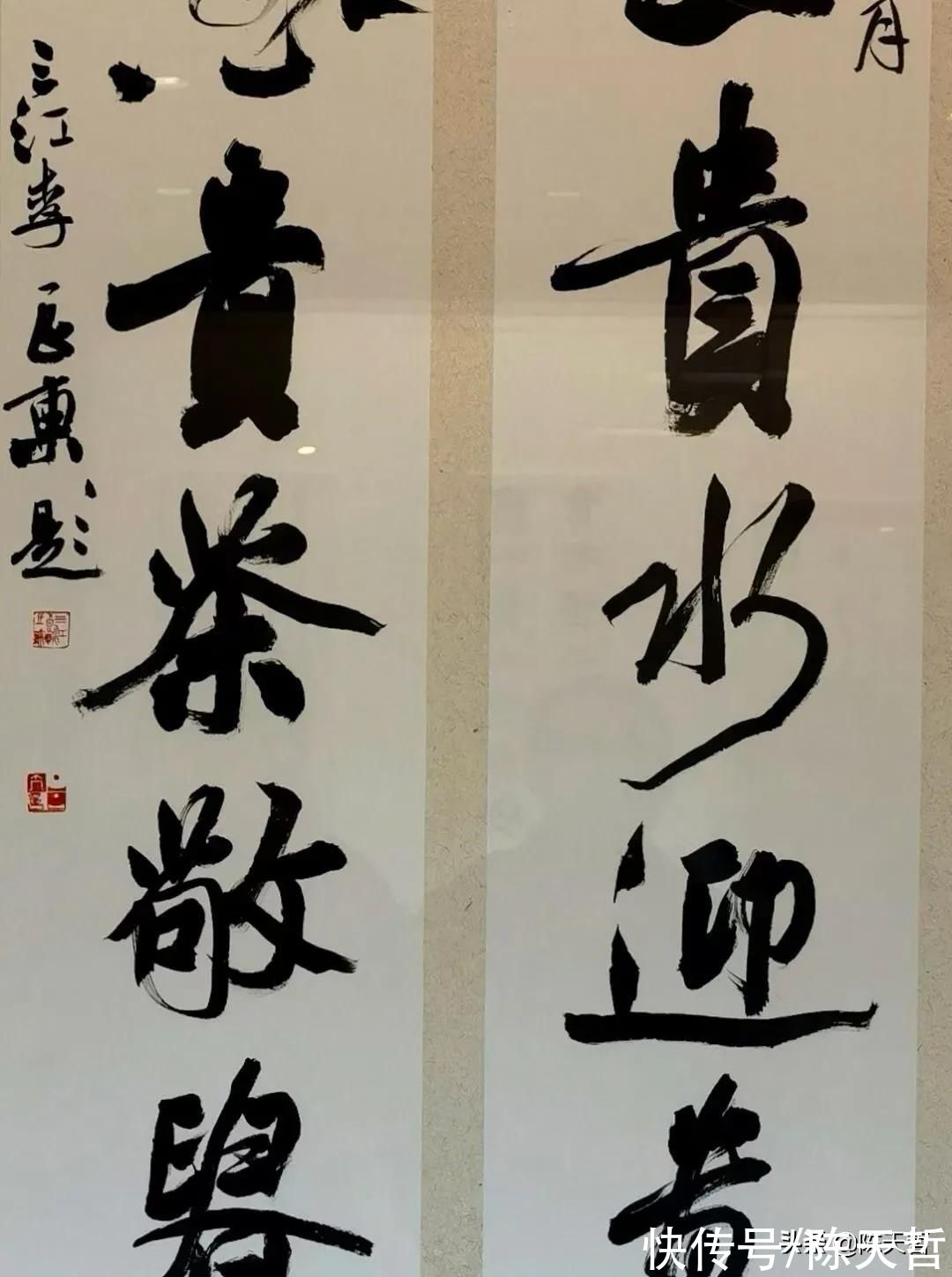 一幅作品#四次兰亭奖获得者李良东一幅作品六个“贵”字，看高手如何神操刀