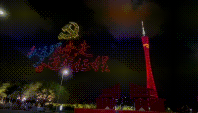 无人机 刚刚，广州夜空上演超震撼一幕！