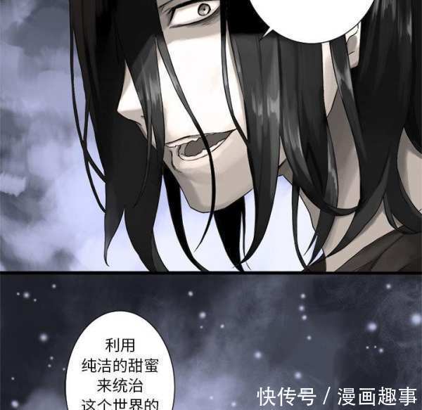 漫画：他是有精神病的废人因被异世之人召唤，竟踏上猎魔除妖之旅