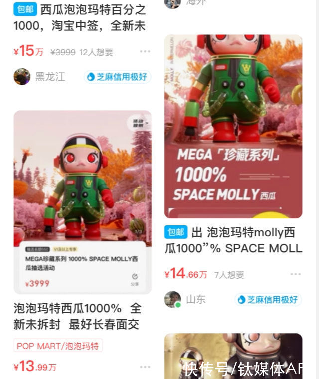 大娃|盲盒“变大”、炒到8万，泡泡玛特急了？