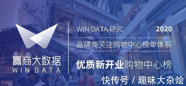 餐饮|这100个mall，不愧是有流量又扛销量的“实力派”！