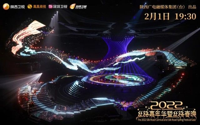 万里茶道@陕西卫视2022丝路春晚：以“合”为弦，唱响文化交融之美