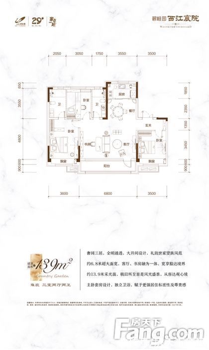 实景|想看吉林船营楼盘的最新现场实景，选房一定要看