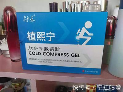 肛门|痔疮需要注意哪些问题?肛肠专家:预防治疗都要有!