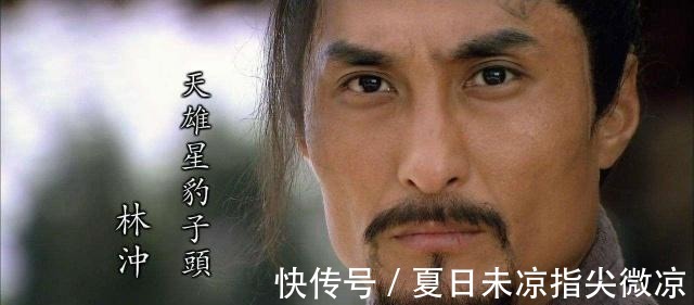 梁山|他的武功比武松还高,可秒杀林冲,却因宋江一句话,被林冲看不起!